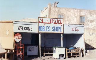 Nobles Shop group 1997 3